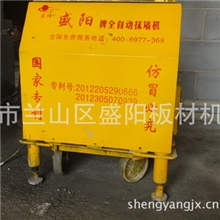 专业生产建筑机械全自动抹墙机抹灰机