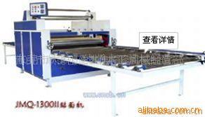 供应贴皮机。贴面机。二手木工机械。