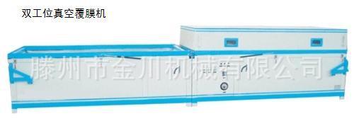 厂家直销真空吸塑机、免漆门覆膜机、可定做各种机械专业制造