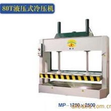 选最优质的木工，家具制造机械，首选金川，冷压机，质量可靠