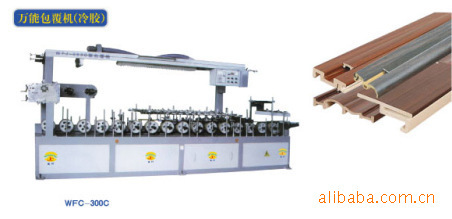 选优质实木皮，线条包覆机首选金川厂家直销，质量可靠