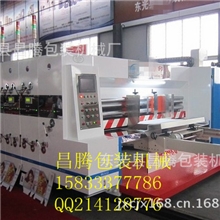 供应优质高速全自动水墨印刷开槽模切机/纸箱机械设备