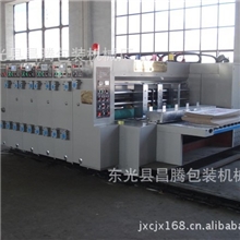 高速水墨印刷机双色印刷开槽机