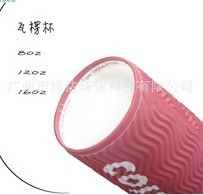 l供应质量保证【精品推荐】优质瓦楞纸杯机械