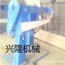 纸箱机械纸箱包装机械批量生产钉箱机每分钟打钉280次