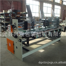 模切机给链条式送纸的机器配上送纸机每分钟送料60-70片