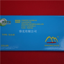 特价片钉十字绣配件相框背板配件瓜子片钉进口片钉环保片钉