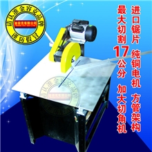 切角机相框机器切角器大台面切角机相框切角机裱框机切四六八角