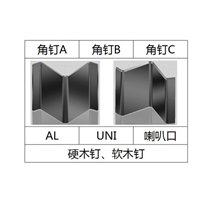 厂家直销十大品牌V型钉量大从优气动钉子角钉画框用的钉子10MM