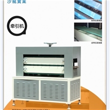 专业生产牵引机塑料牵引机塑料管材牵引机小型牵引机