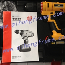 锂电充电螺丝刀/相框装裱设备/片钉/角钉/十字绣卡纸/气动角钉枪