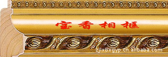 【宝香相框】木线条实木画框装饰十字绣线条3098金120米/件