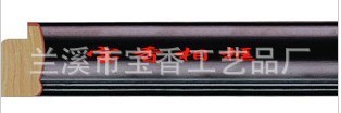 【宝香相框】十字绣双框(内外框)外框材料角花框外框条228A168米