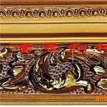 【宝香相框】实木十字绣/画框/镜框/木线条/框条/批发价305金45米