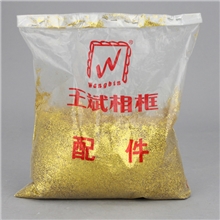 2013热卖相框配件十字绣表框专用金粉闪光粉亮粉袋装金粉细粉批发