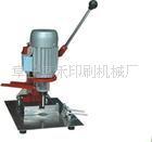 供应自动单头打孔机(JH-40型）