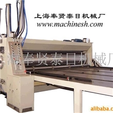 纸箱机械自动水性印刷开槽机、模切机、纸箱模切机