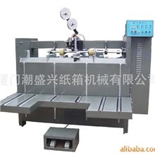 供应高速半自动钉箱机（钉单、双、加强钉）纸箱设备纸箱机械