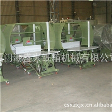 供应[精彩牌]纸箱打包机/捆包机/捆扎机/捆包机/捆绑机品质可靠!