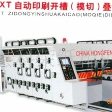 *科荣*供应优质TXT自动印刷开槽横切叠纸机