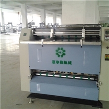 供应高品质酒盒开槽机