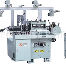 供应东莞恒飞自动模切机