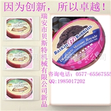 行业推荐双片盖汤杯成型机