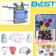 高速商标模切机，经典啤机，国优质液压机