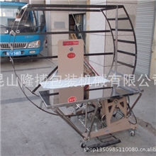 长沙捆扎机/捆绑机/打包机湖南