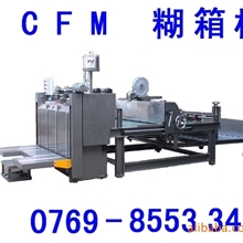 半自动糊箱机糊箱机糊盒机纸箱糊箱机纸箱设备