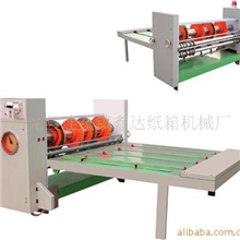 供应轮转式开槽机