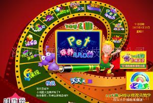 提供运动、休闲、户外行业网站开发设计制作