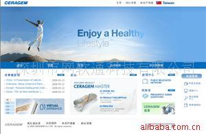 提供网页设计、Flash动画设计