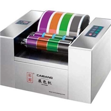 供应大量原厂正品油墨印前打样机（展色仪）