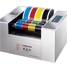 专卖油墨打样机彩邦NB229T印前打样机展色机