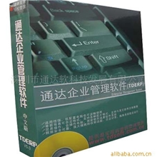 生产追溯质量追溯物料追溯订单追溯产品条码可追溯系统软件