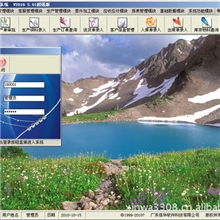 LED灯饰照明行业ERP生产管理软件(提供试用版)