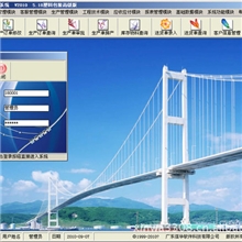 《塑料包装厂生产管理软件》计件工资5.28高级版