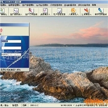 《冶金行业生产管理软件》冶金厂ERP管理软件(提供试用版)