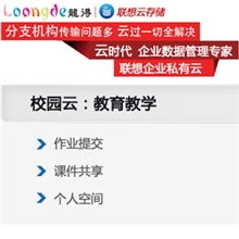 教育云计算软件开发服务云计算软件开发服务软件开发服务