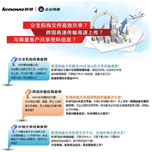 云存储软件代理云办公软件代理云计算软件代理私有云软件代理