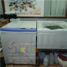 网屏5120菲林机照排机