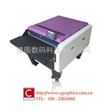 恒宇全自动CTP冲版机HY-PS-900Ⅱ