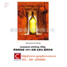 哈内姆勒Hahnem&uuml;hle博物馆蚀版MuseumEtching