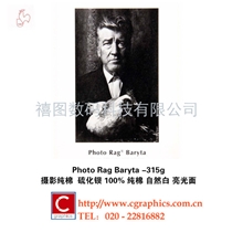 哈内姆勒Hahnem&uuml;hle摄影纯棉硫化钡纸PhotoRag&reg;Baryta