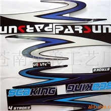 摩托车商标,电动车商标,童车商标,自行车商标。