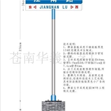 供应,道路标志牌,交通标志牌。广告牌,