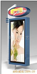 灯箱广告牌系列,滚动式灯箱广告牌,灯箱系列。