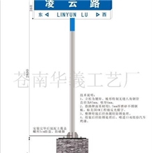 供应,道路标志牌,交通标志牌,道路指示牌。