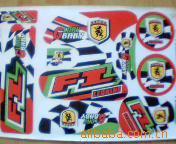 童车商标,电动车商标,摩托车商标,自行车商标。